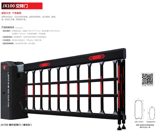  JX100空降門(mén)